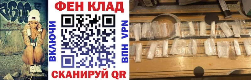Амфетамин 98% кракен онион Злынка продажа наркотиков