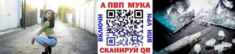 Alfa_PVP VHQ  наркошоп  Злынка 