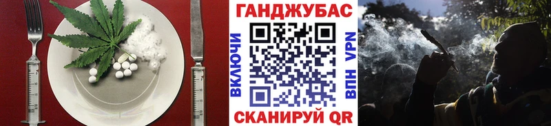 omg как зайти  Злынка  Cannafood марихуана  что такое  