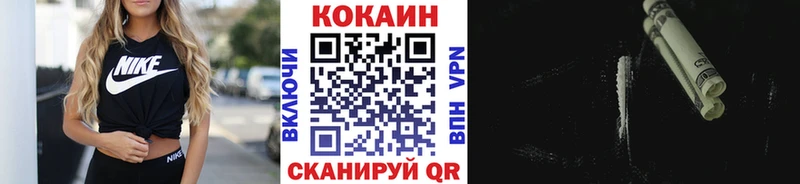 KRAKEN маркетплейс  Злынка  COCAIN VHQ 