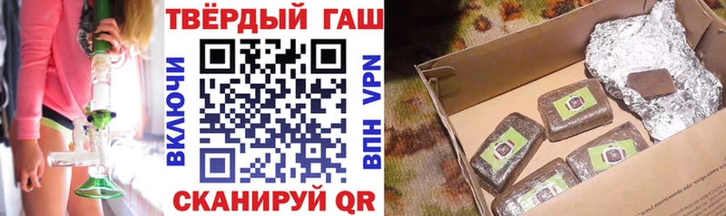 купить цена Злынка ГАШИШ индика сатива