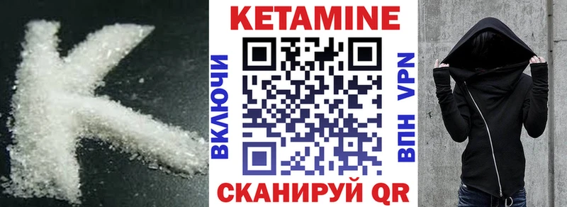 купить   Злынка  Кетамин VHQ 
