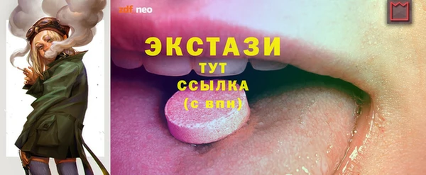 эйфоретик Алексин