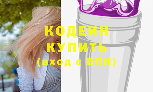 метадон Абдулино