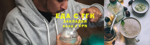 каннабис Алексеевка