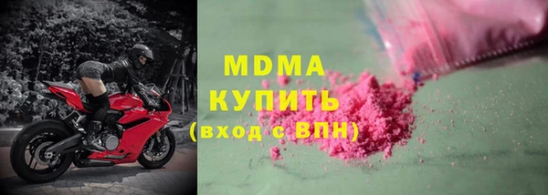 эйфоретик Алексин
