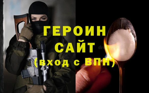 эйфоретик Алексин