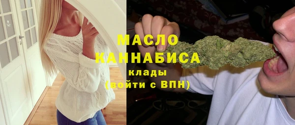 кокаин премиум Абаза