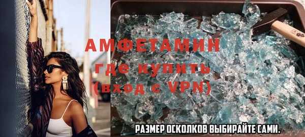 эйфоретик Алексин