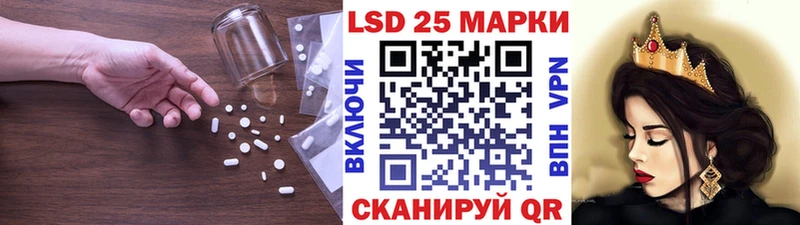 МЕГА ссылка  Злынка  ЛСД экстази кислота 