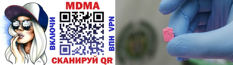 купить закладку  Злынка  MDMA VHQ 