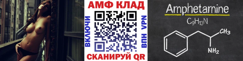 Метамфетамин Methamphetamine  Злынка 