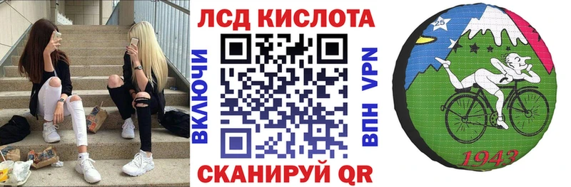 Марки 25I-NBOMe 1500мкг  наркошоп  Злынка 