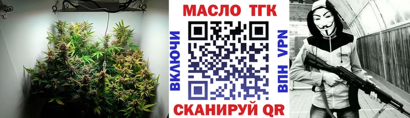 Дистиллят ТГК вейп с тгк  Злынка 