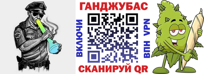 закладки  darknet состав  KRAKEN вход  Конопля Bruce Banner  Злынка 
